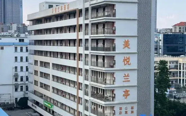 Meiyue Lanting Hotel (Dongjiang Star)