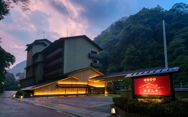 Tsuetate Onsen Hizenya