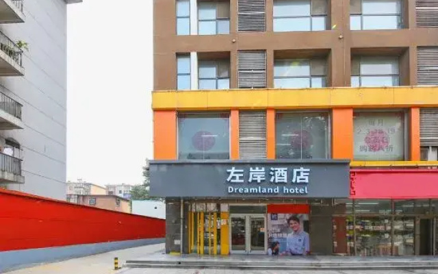 Zuo'an Hotel (Shijiazhuang North Station, Provincial People's Hospital Branch)