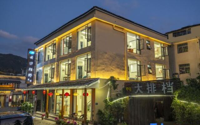 Yunxi Moye Homestay (Yunshui Ballad Water Car Store)