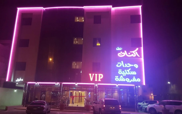 Aknan Al Malqa Furnished Units