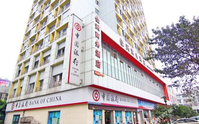 重庆佳洲商务酒店