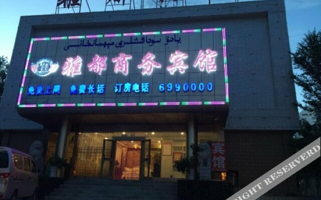 Tairuiyang Business Hostel