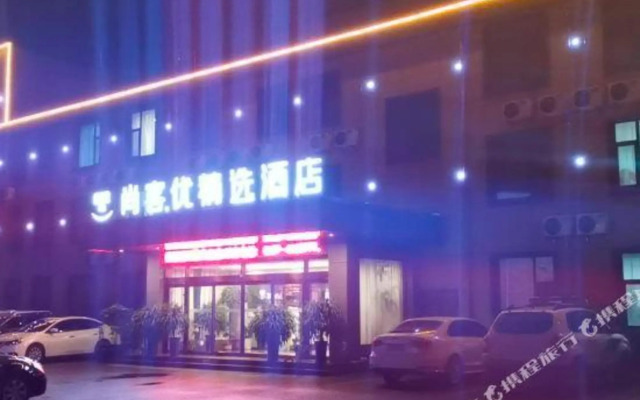 Shankee Hotel (Qufu Confucius Museum)