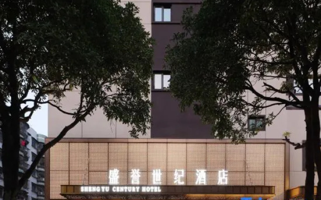Sea View Business Hotel Zhangzhou – Exterior – Zhangzhou