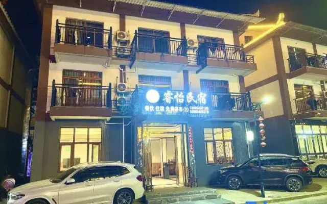 XiaoQiKongRuiYi Homestay