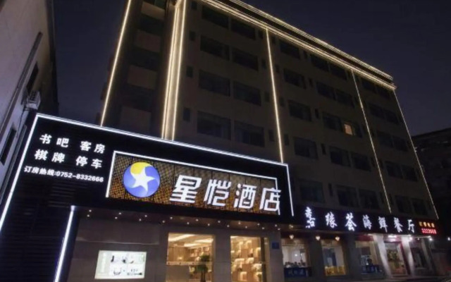 Xingkai Hotel