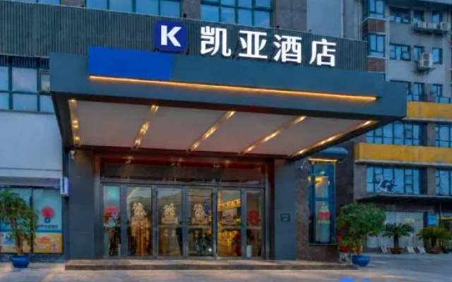Kaiya Hotel (Changsha Yuelu District Meixi Lake East Subway Station) – Exterior – Changsha