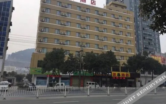 Super 8 Hotel (Shiyan Bailang Road)