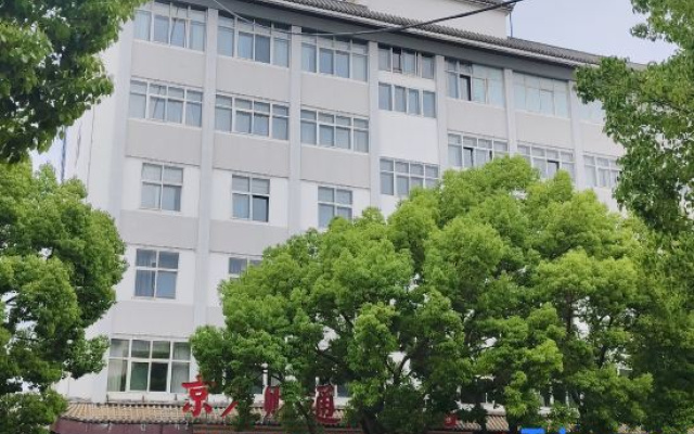 Jingjiu Caitong Grand Hotel (Zhaotong Phoenix Food City) — 2-star hotel in Zhaotong