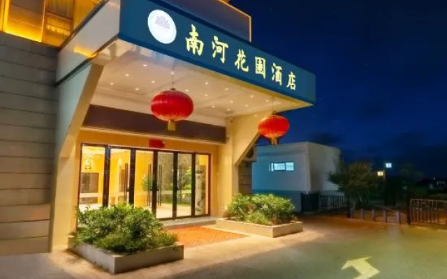 Leping Nanhe Garden Hotel