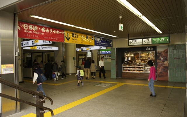 Sakura Hotel Nippori