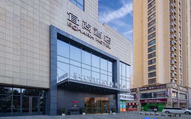 ECHARM Hotel (MINFA Plaza, Xiangyang Airlines Road)