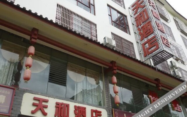 Tianhe Hotel
