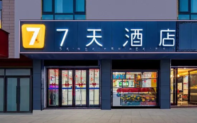 7Days Inn Hotel (Shigatse Gyirong Port) – Exterior – Gyirong