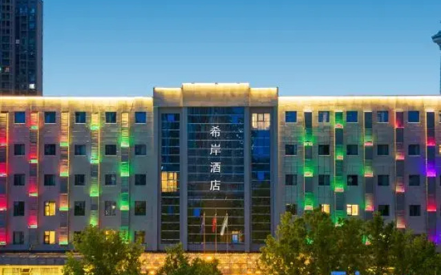 Xana Lite Hotel (Kaifeng Xiaosongcheng Millennium City Park)