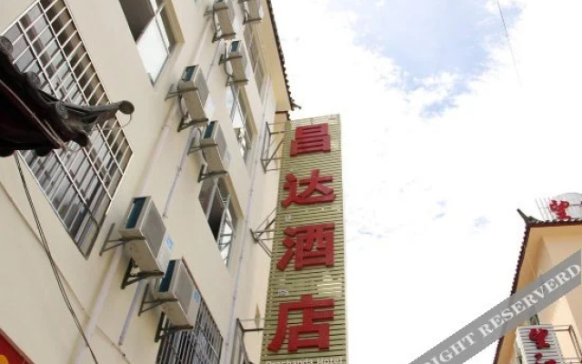 Changda Hostel