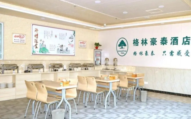 GreenTree Inn Chizhou Dongzhi County Lishan Xiushui Express Hotel