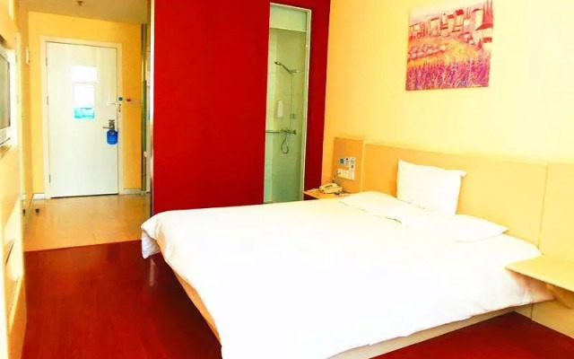 Hanting Hotel Beijing Changying Branch