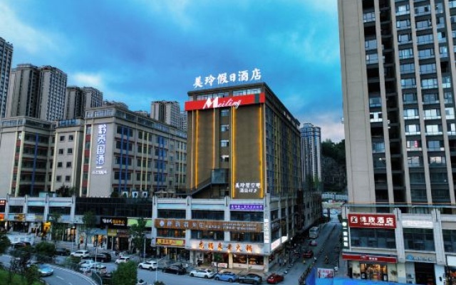 Mei Ling Holiday Hotel (Wanda Plaza Liupanshui Liupanshui Railway Station Store) – Exterior – Liupanshui