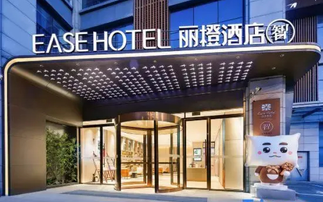 Ease Hotel · Zhi (Yichang Three Gorges Visitor Center Binjiang Wanda)
