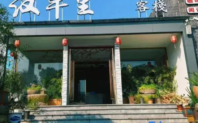 Kaizhou Hanfengli Inn (Hanfenghu West Street Middle School)