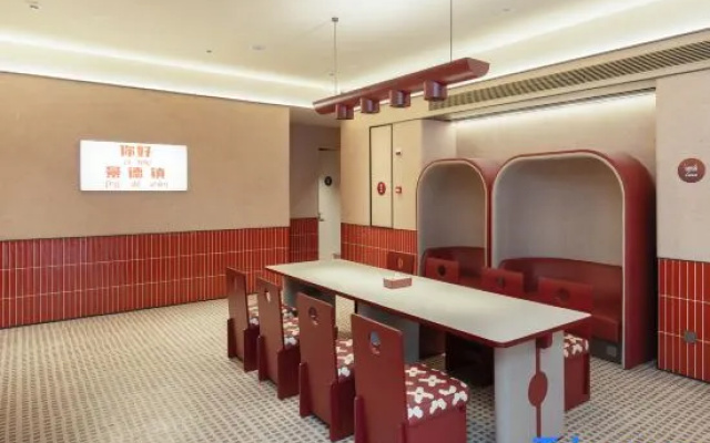 Ni Hao Hotel (Jingdezhen People's Square, Tao Yang Alley) – Entertainment – Jingdezhen