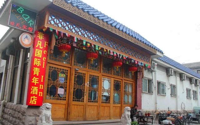 Sunrise Hostel