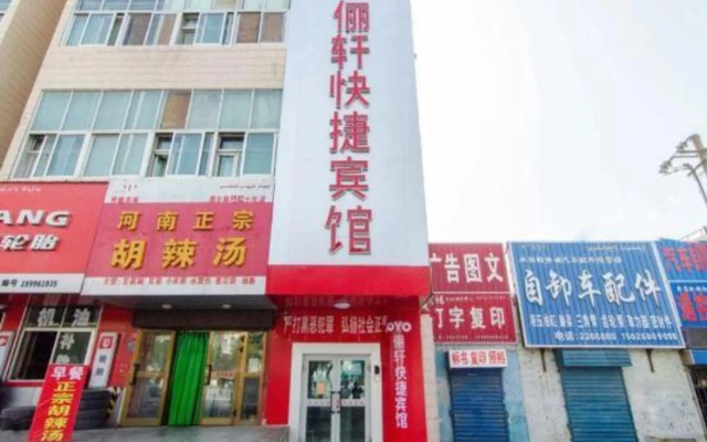 OYO couple korla quick hotel