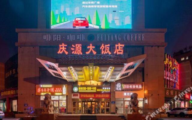 Qingyuan Grand Hotel