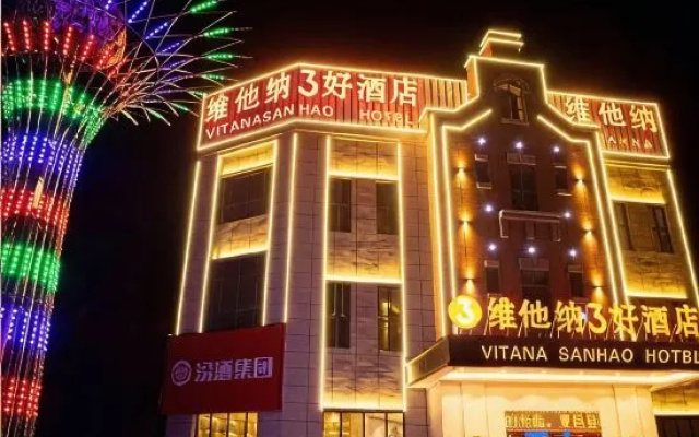 Weitana 3 Hao Hotel (Xiayi Longhu Tianjie)