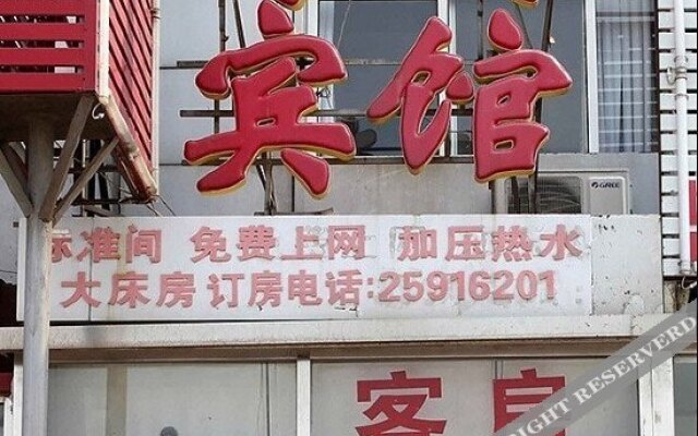Hairui Hotel