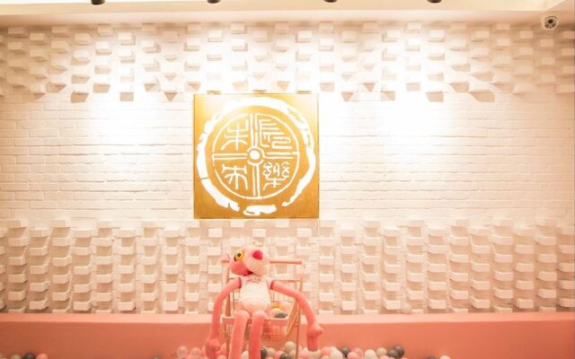 Weiyang Creative Hotel Chongqing Nanbin