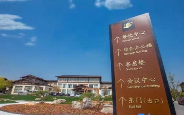 Zaolin Mountain Villa – Outside – Yangzhou