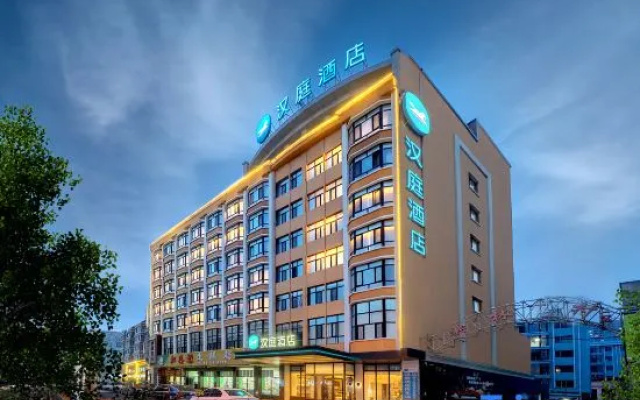 HanTing Hotel (Jiamusi Huanan County Government Century Square)