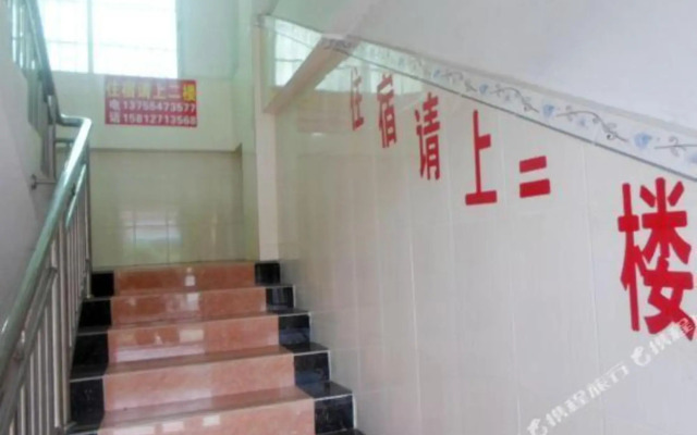 Nanping Letian Hostel