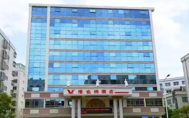 Vienna Hotel (Meizhou West High-speed Railway Station)
