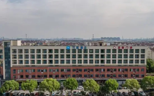 HanTing Hotel (Kunshan Penglang)