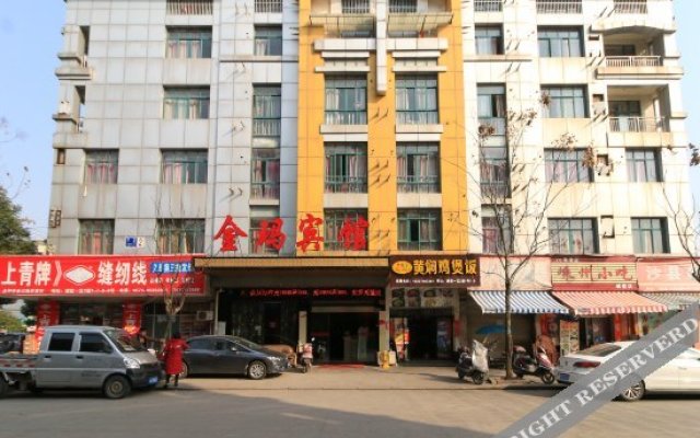 Yiwu Golden Place Hotel