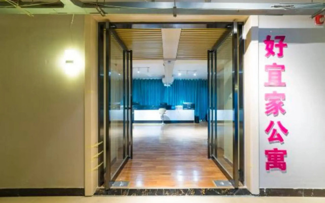 Haoyijia Apartment Hotel (Zhengzhou East High-speed Railway Station)