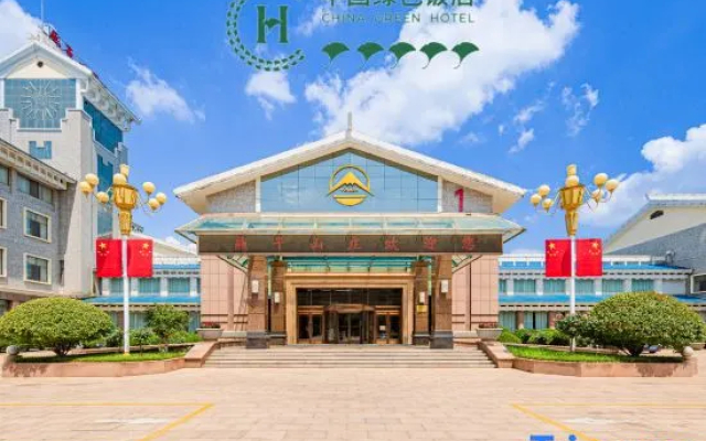 Yanzi Resort