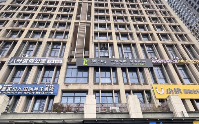JANYU HAVEN HOTEL(Guangzhou Sunac Cultural Tourism City) – Exterior – Guangzhou