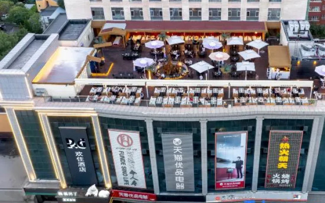 Yining Huan Zhu hotel.