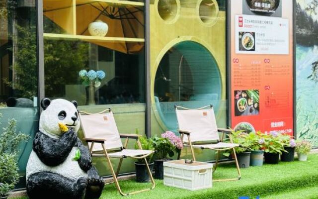 The Hidden House (Chengdu Chunxi Road Tianfu Square Branch)