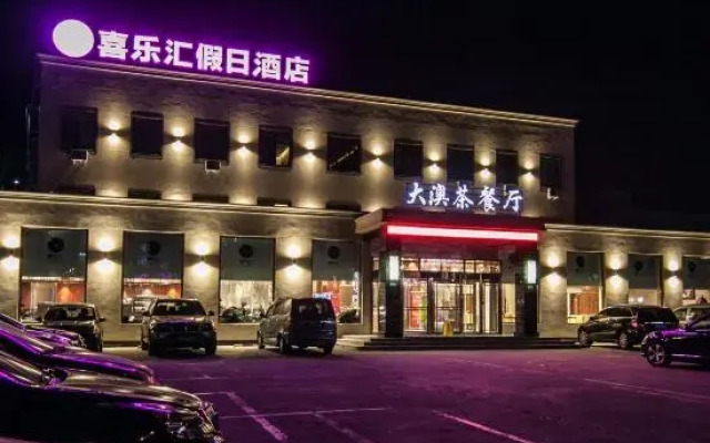 Xilehui Holiday Hotel