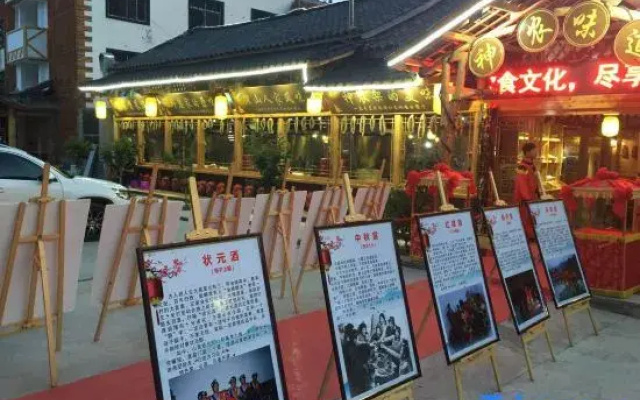 Qingtianpao Folk Villa