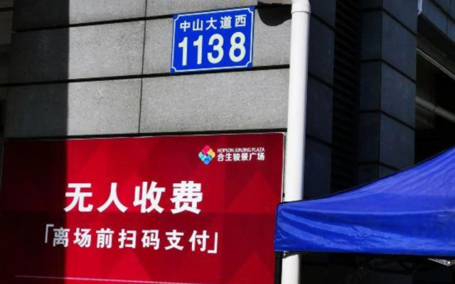 Yo Jia Aparthotel Hengsheng Branch