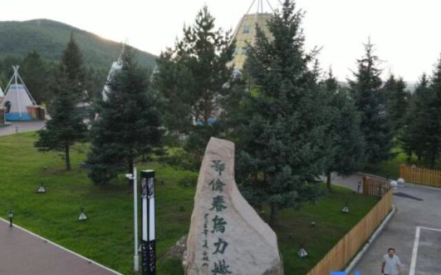 Olunchun Hotel