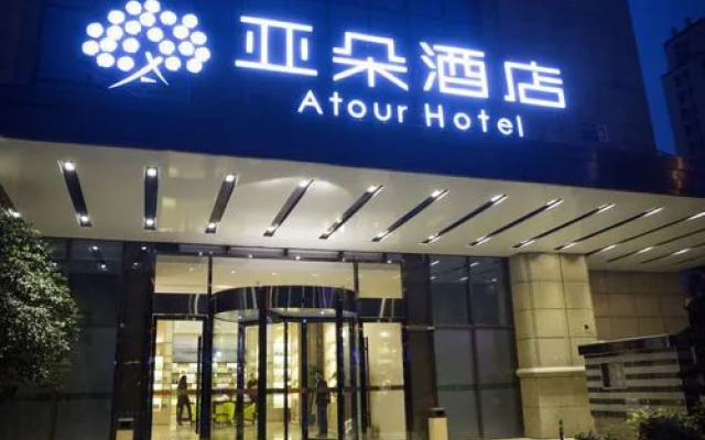 Atour Hotel Hangzhou Xixi Zijingang