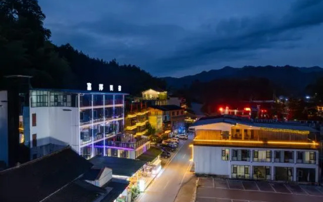 Fubon Homestay (Fanjingshan Scenic Area East Gate)